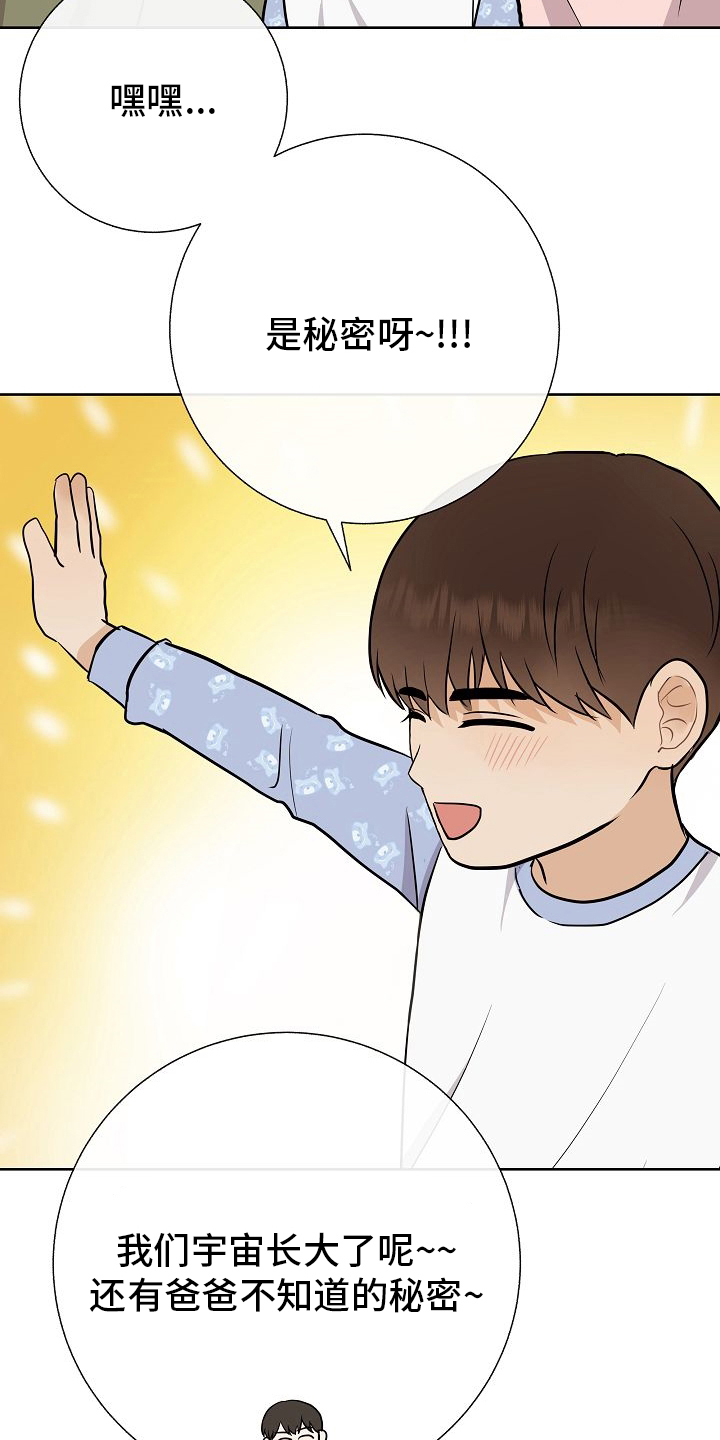 第34话15