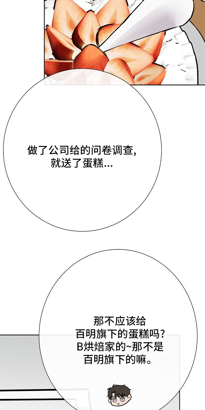 第34话17