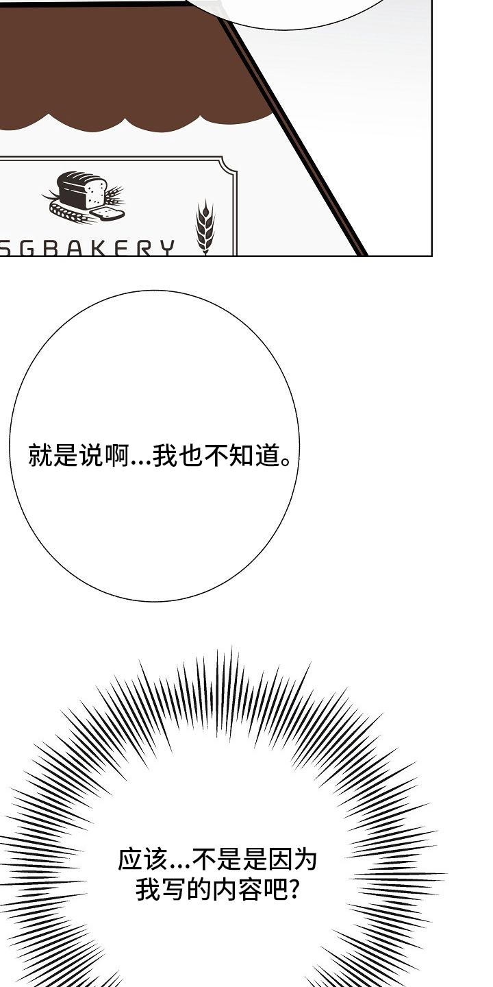 第34话18