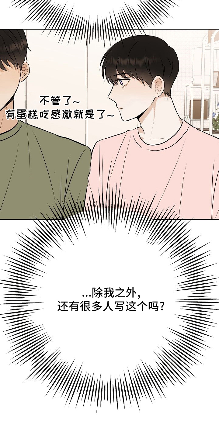 第34话19