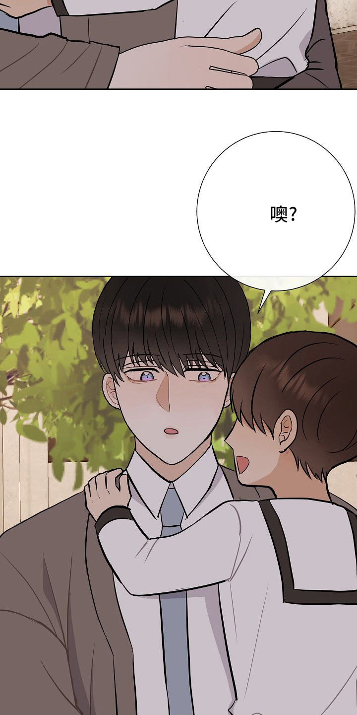 第34话2