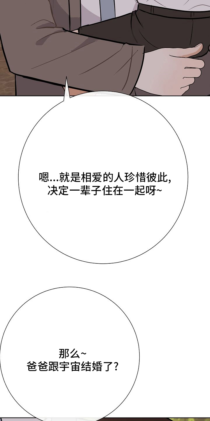 第34话3