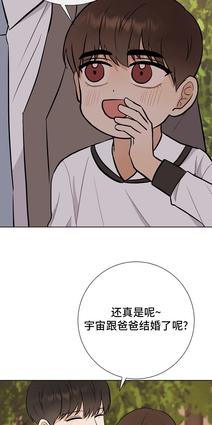 第34话4