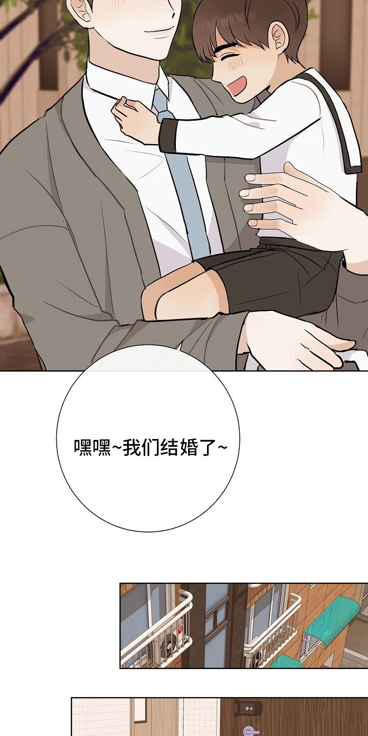 第34话5