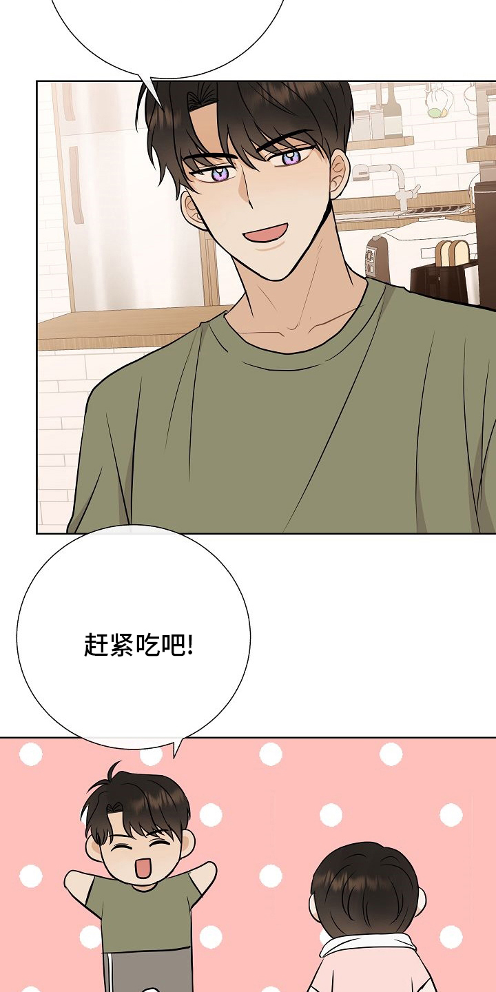 第34话9