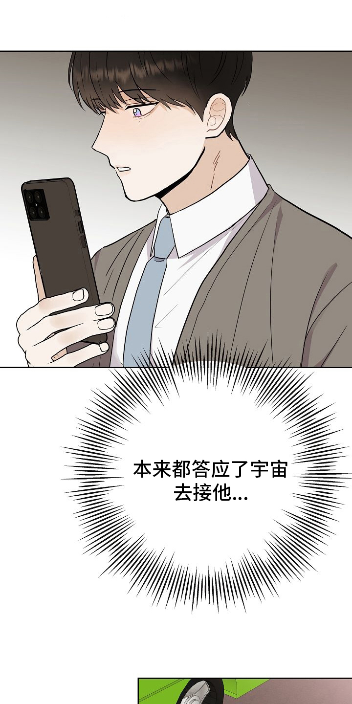 第33话0