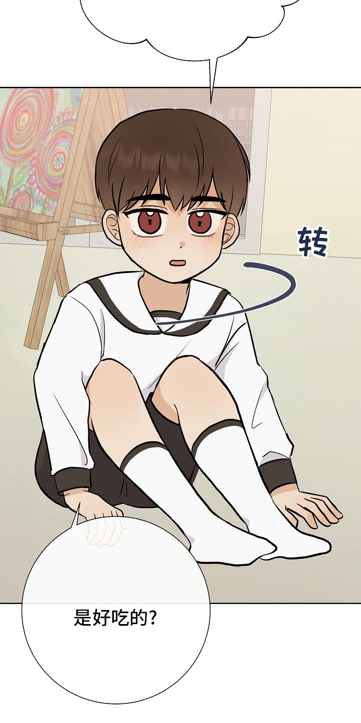 第33话10