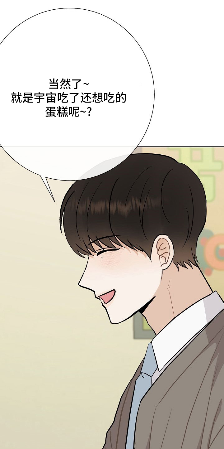 第33话11
