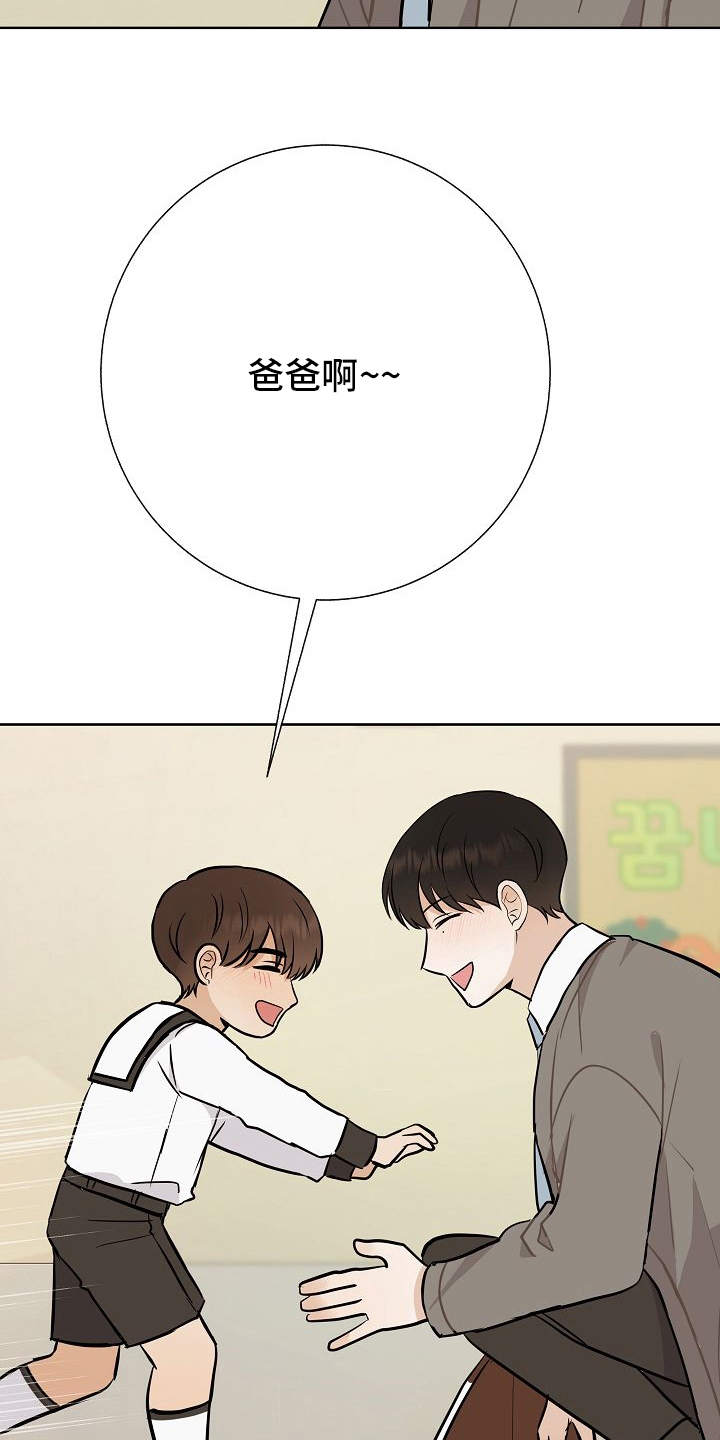 第33话12