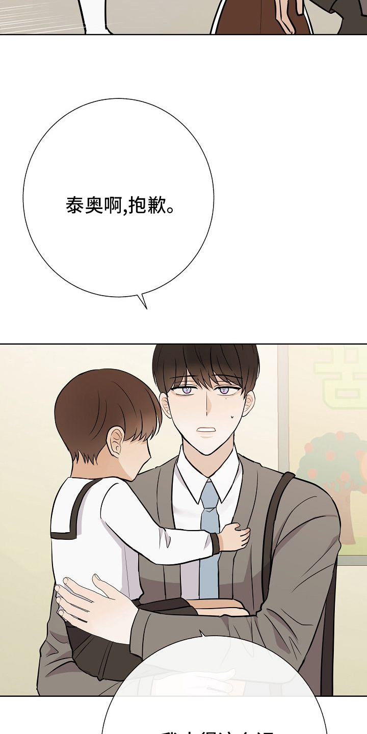 第33话13