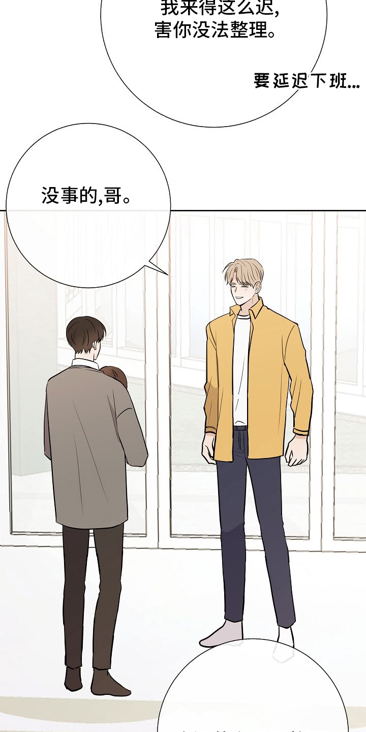 第33话14