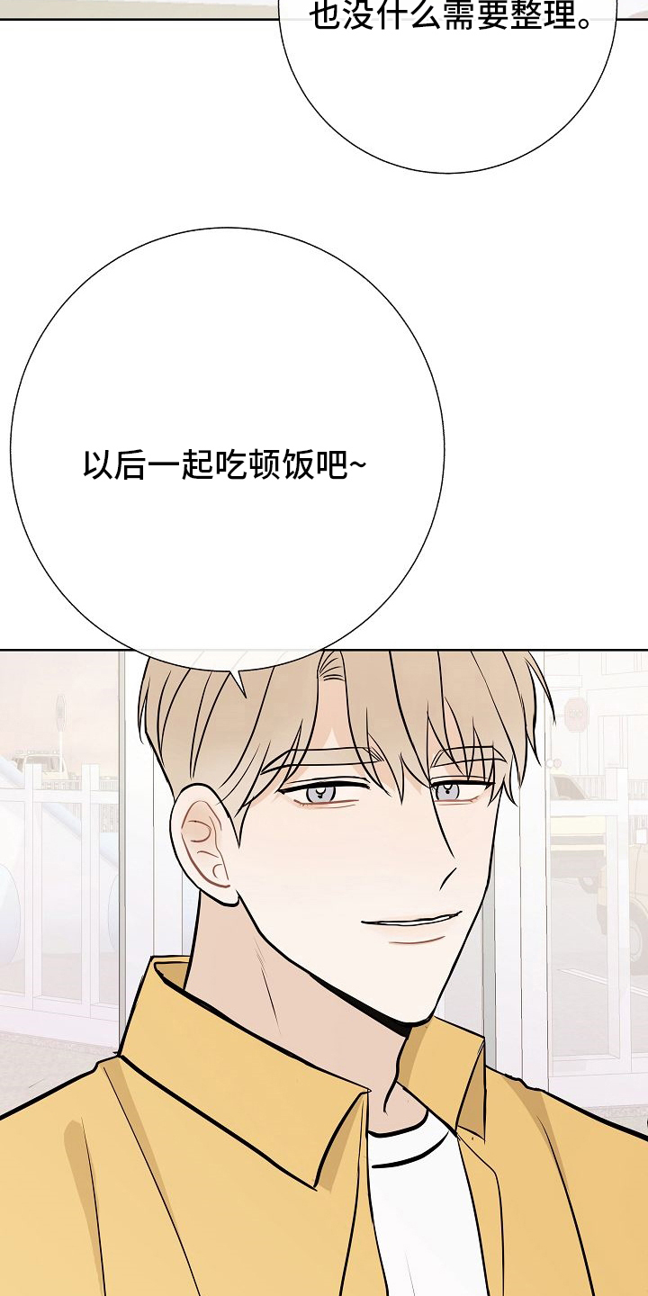 第33话15