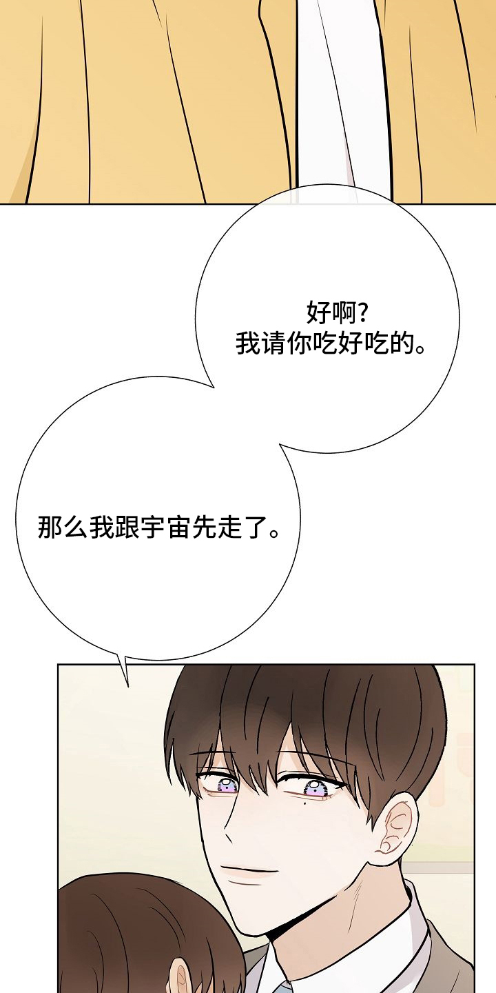 第33话16