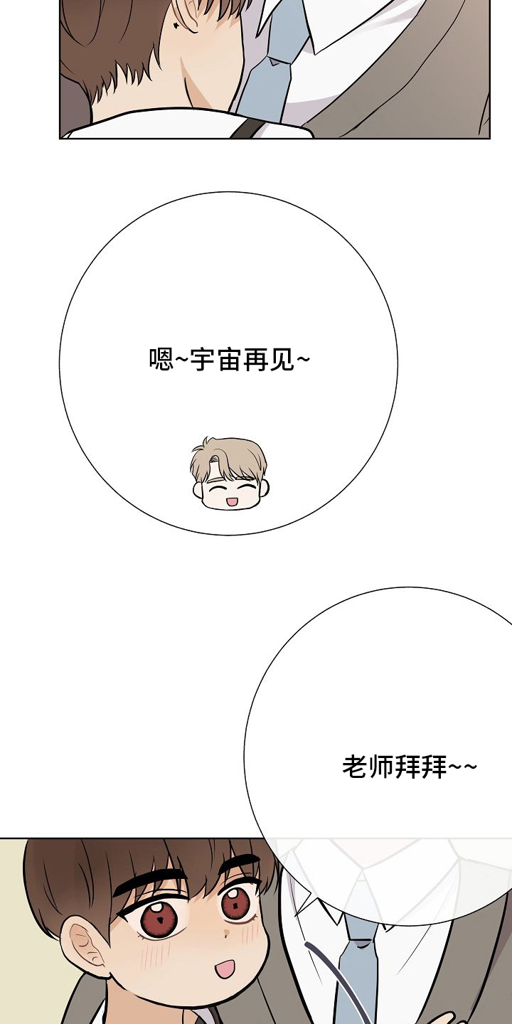 第33话17
