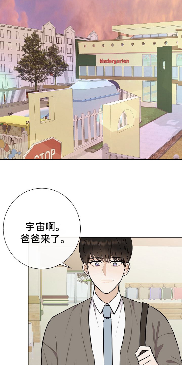 第33话2