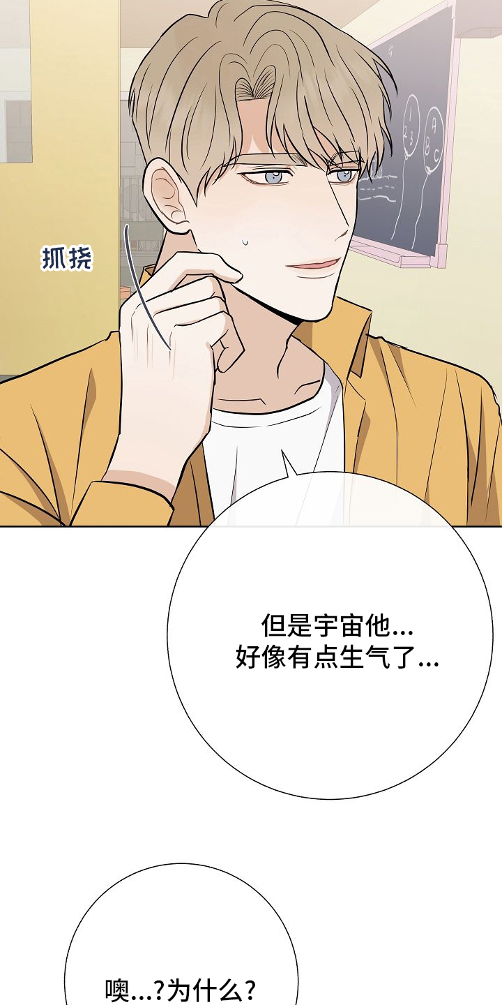第33话4