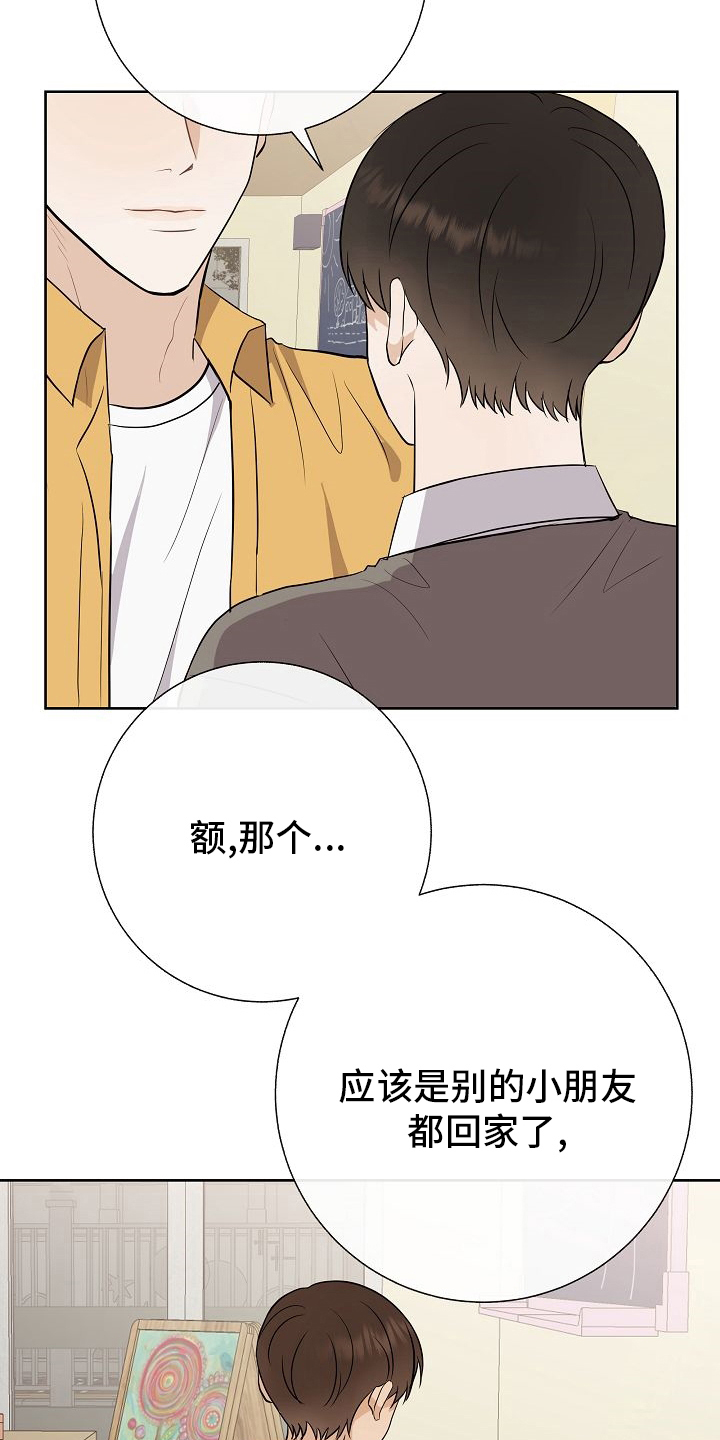 第33话5