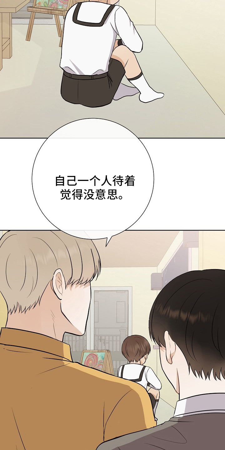 第33话6