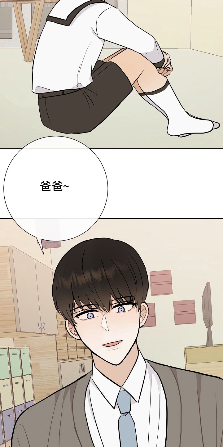 第33话8