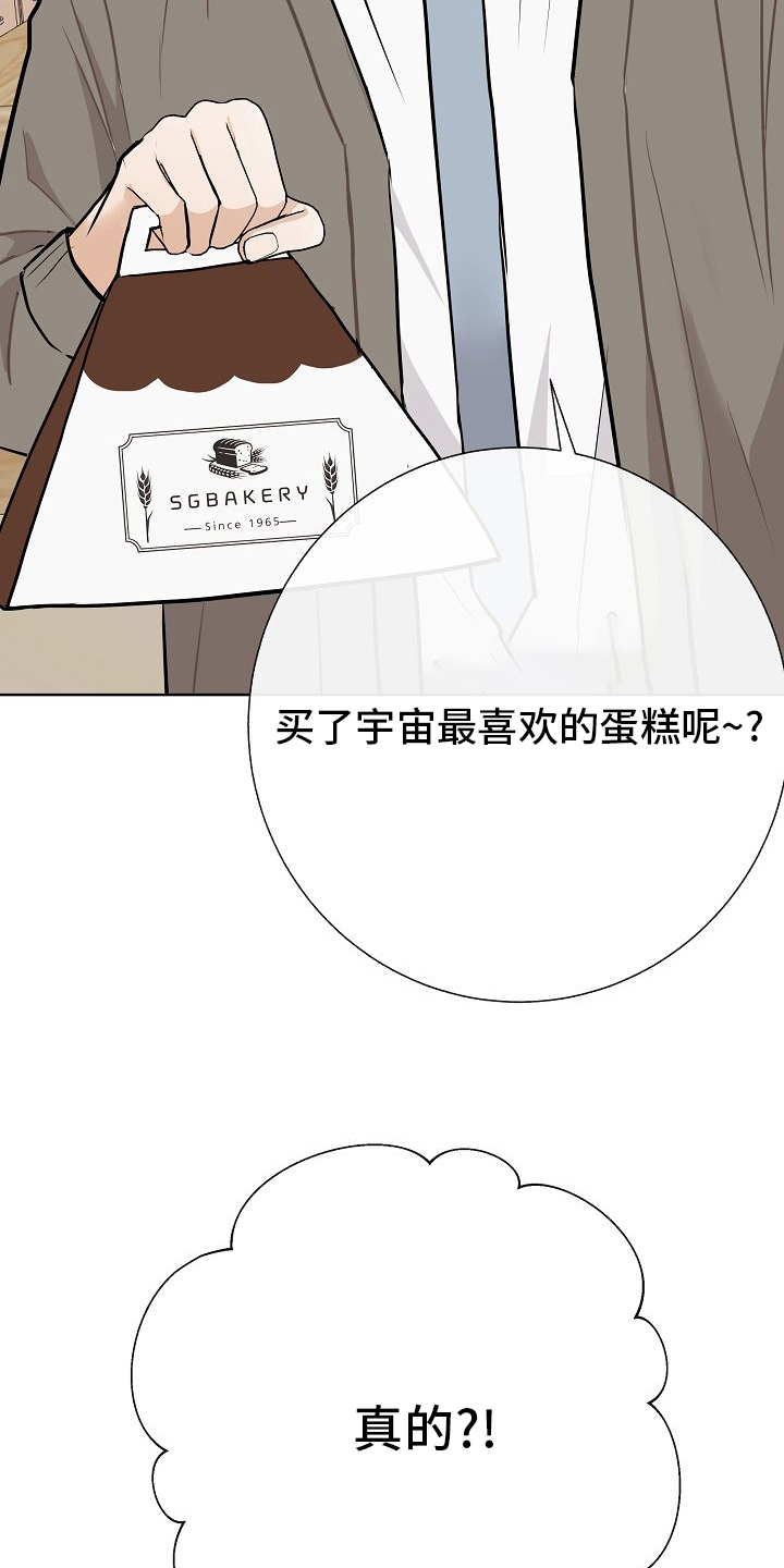 第33话9