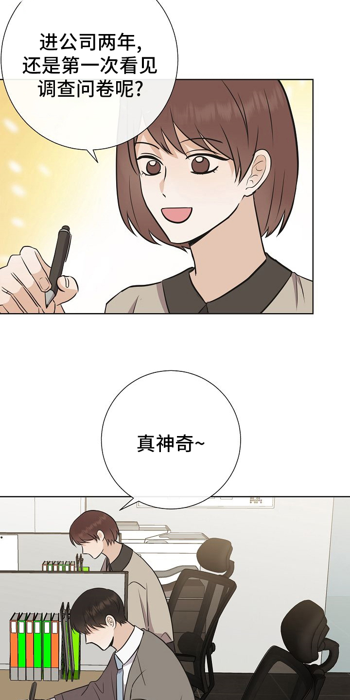 第32话10