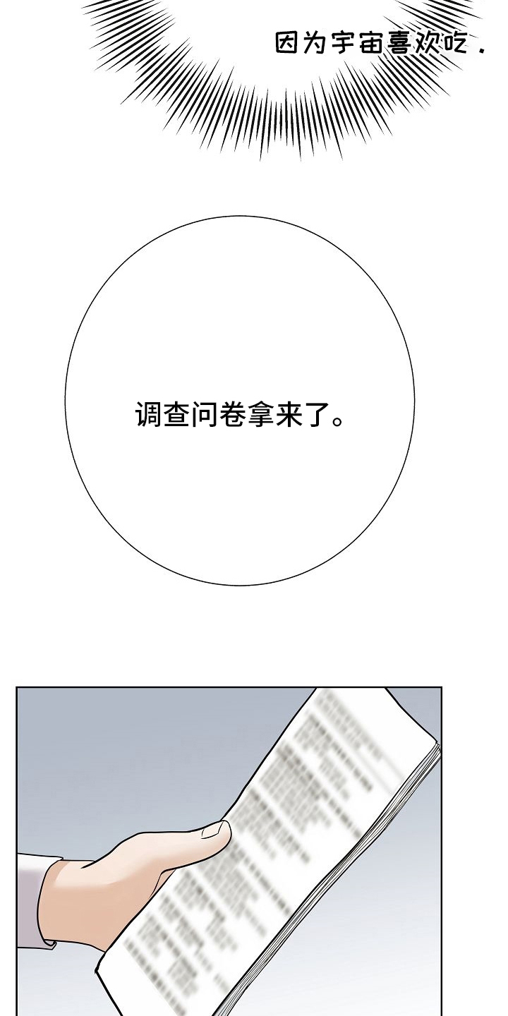 第32话13