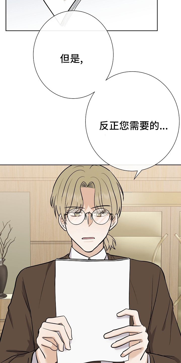 第32话14