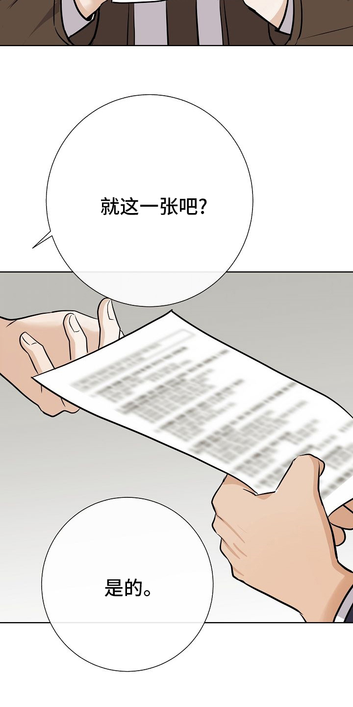 第32话15