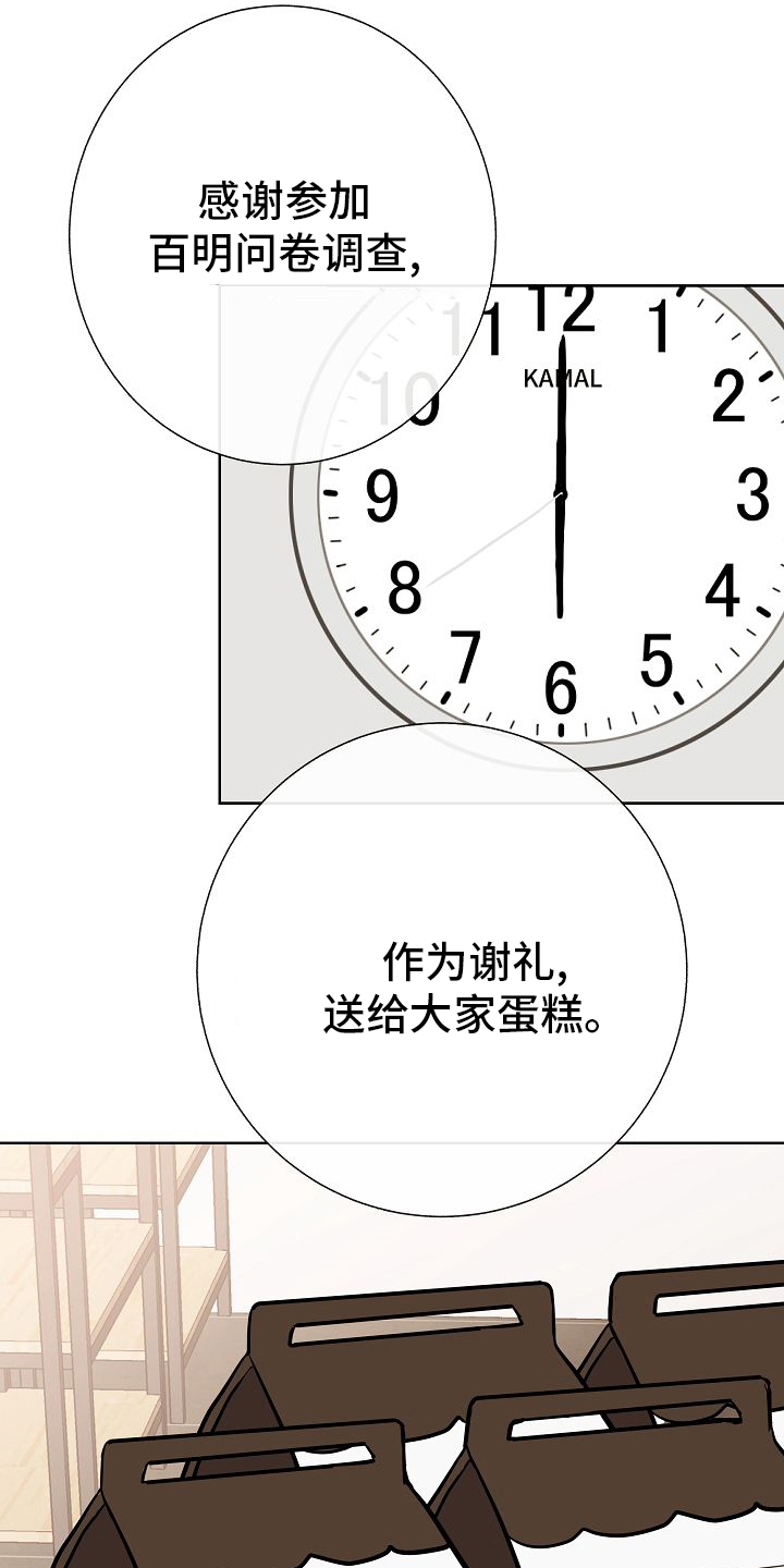 第32话19