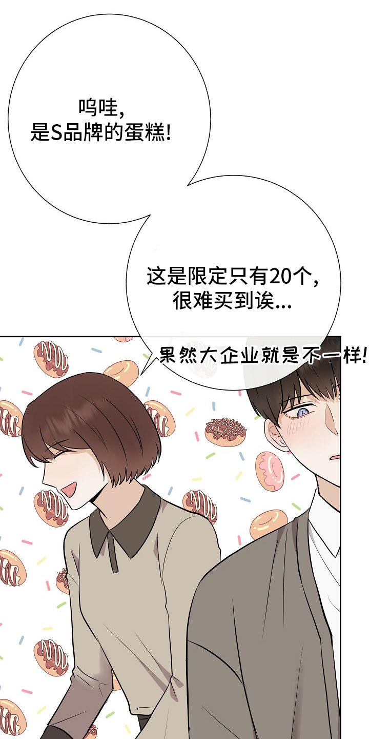 第32话21