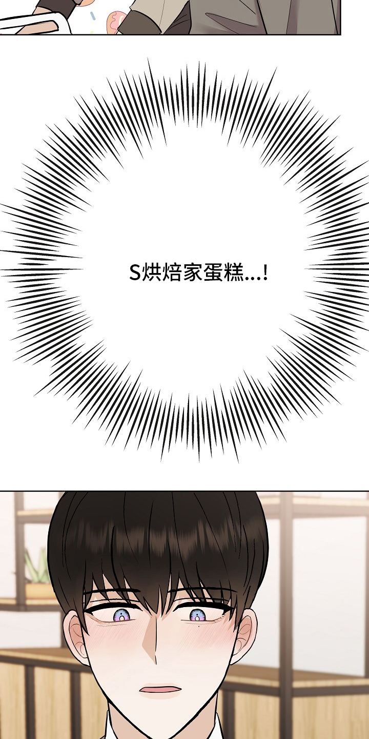 第32话22