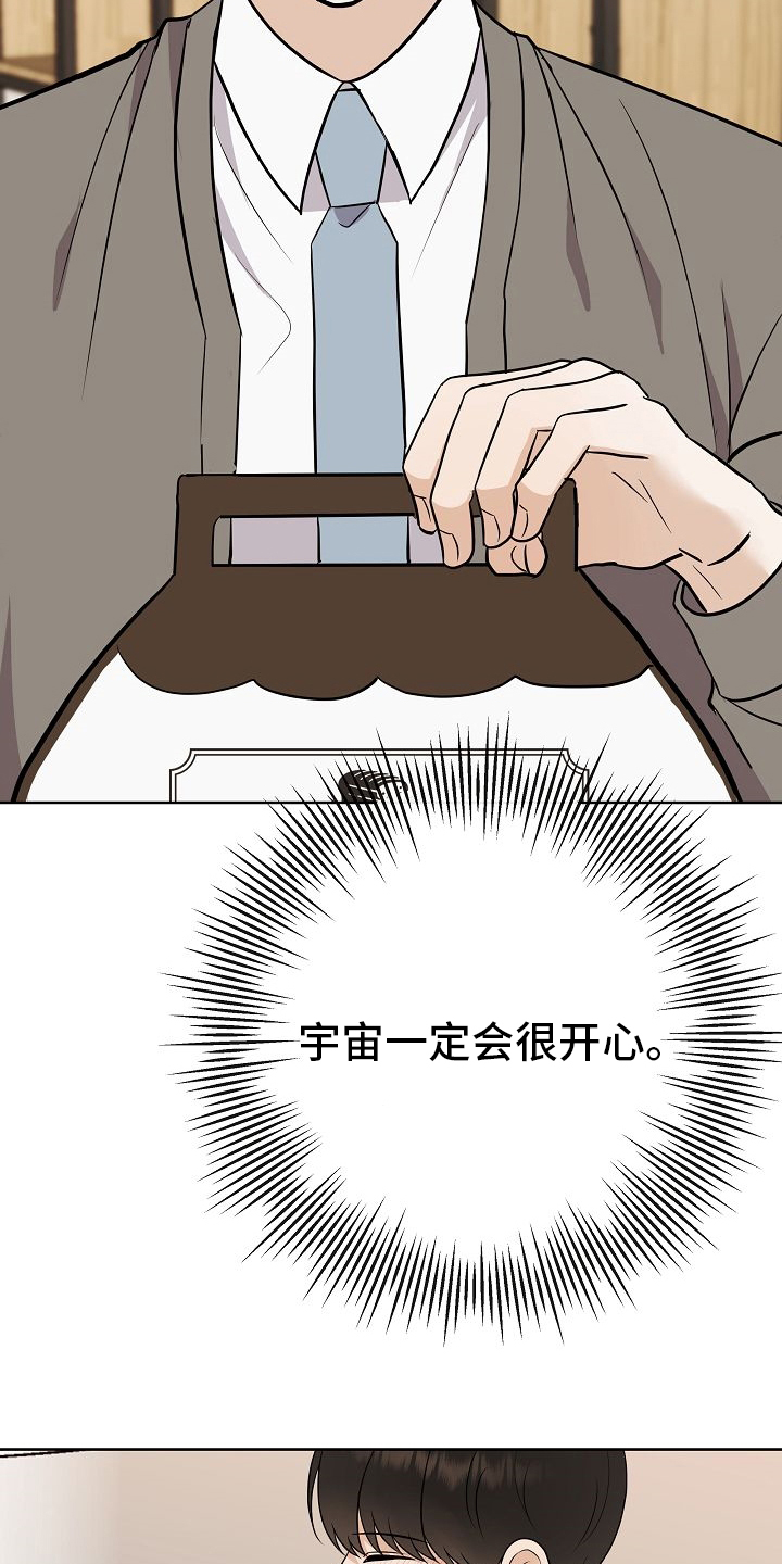 第32话23