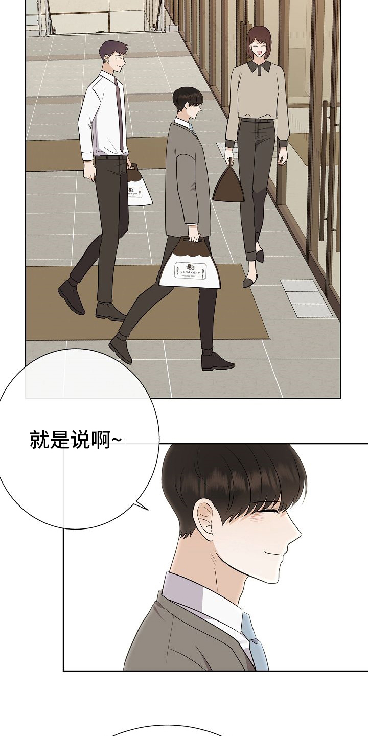 第32话25
