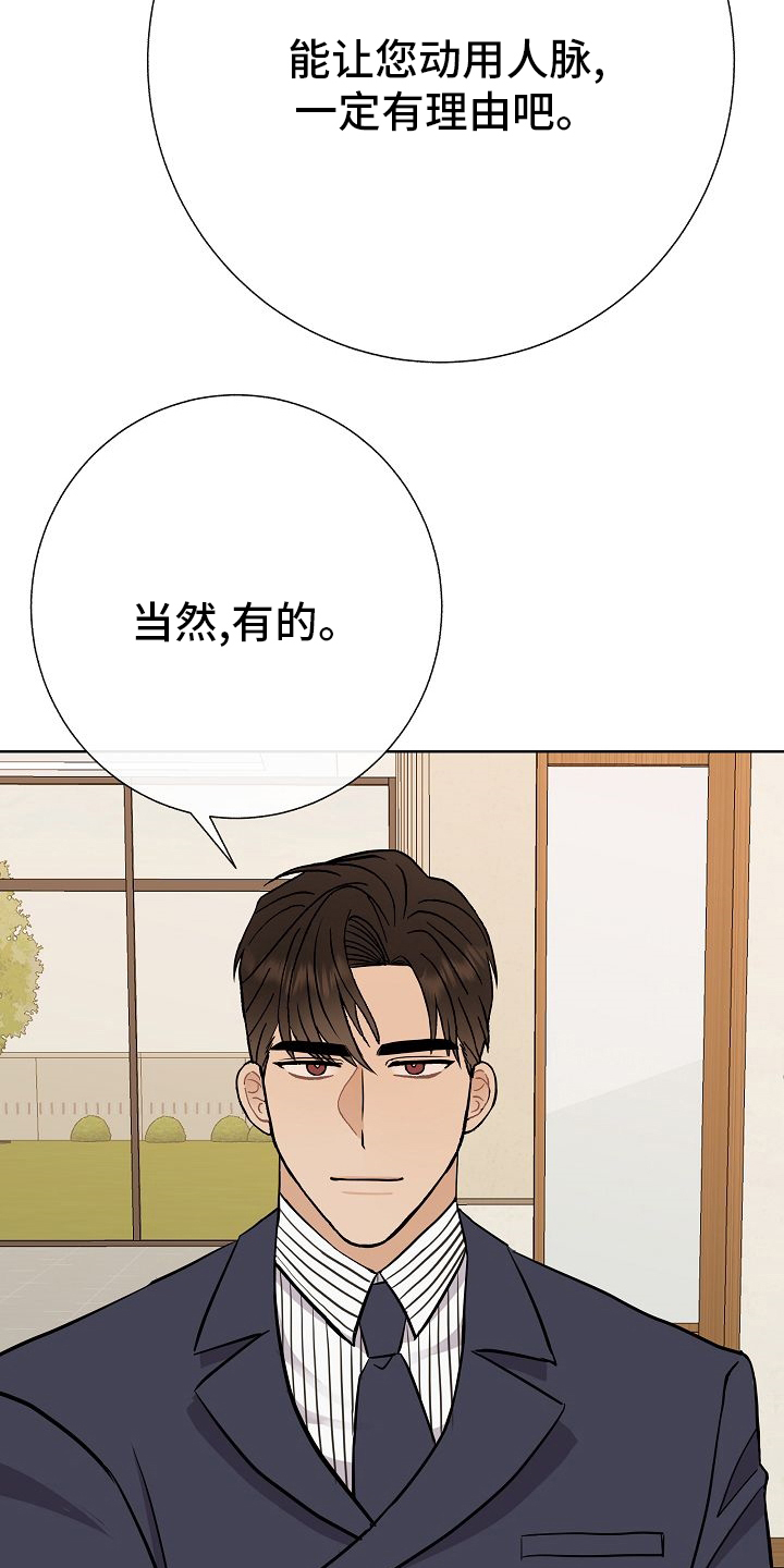 第32话28