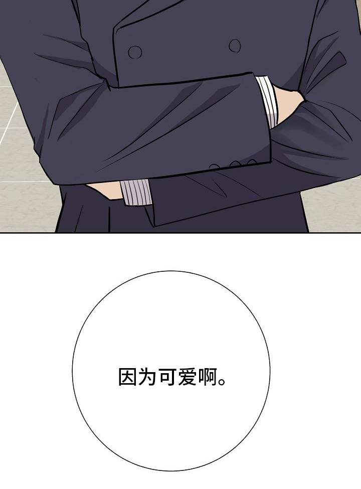 第32话29