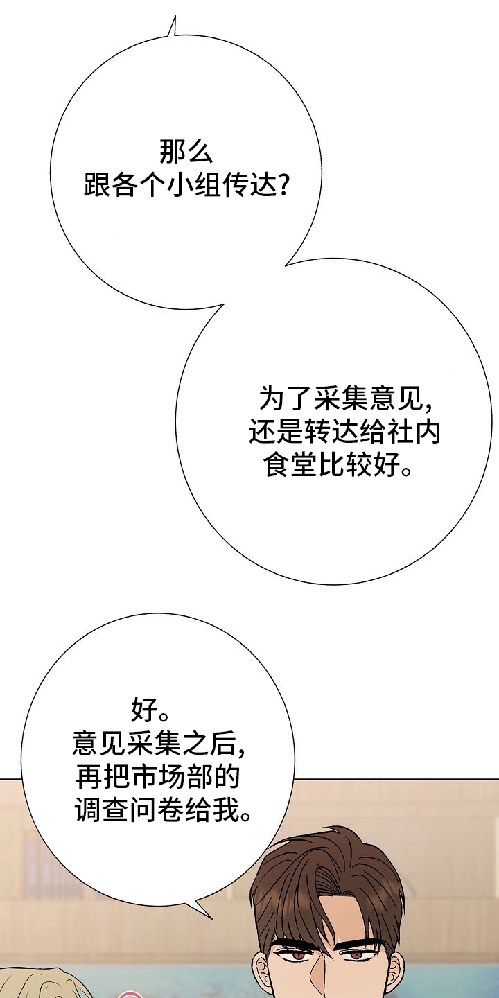 第32话5
