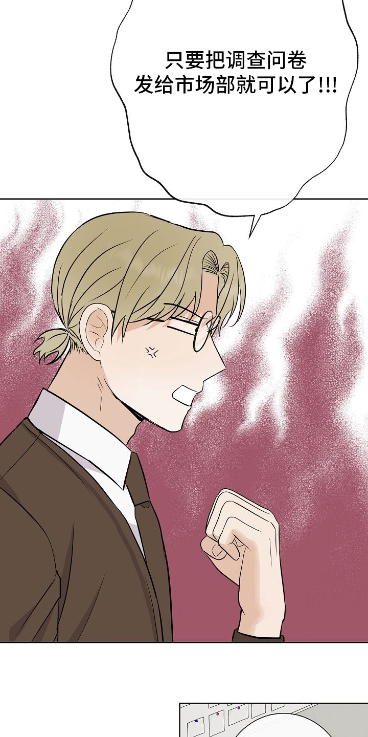 第32话8