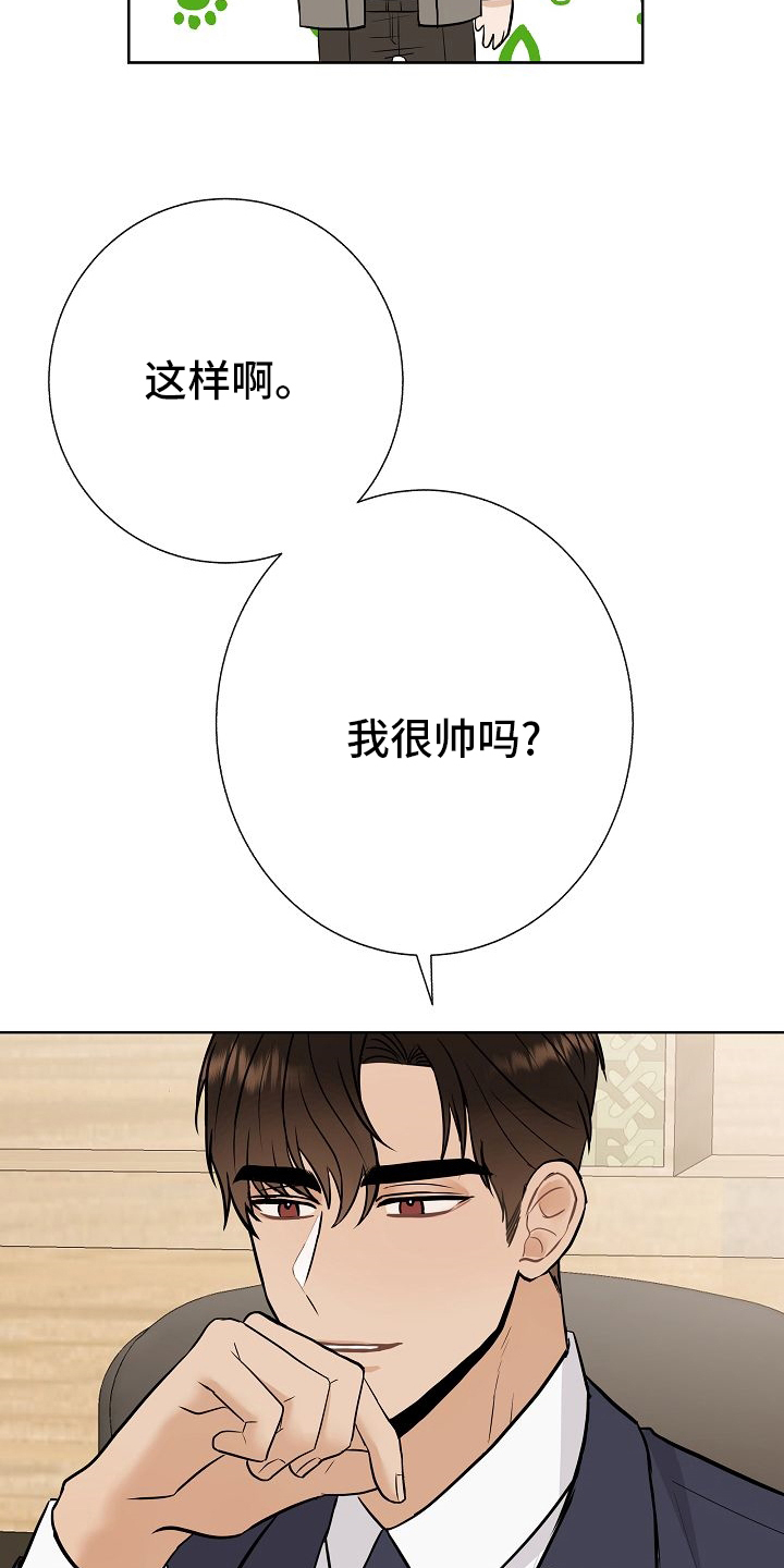 第31话10