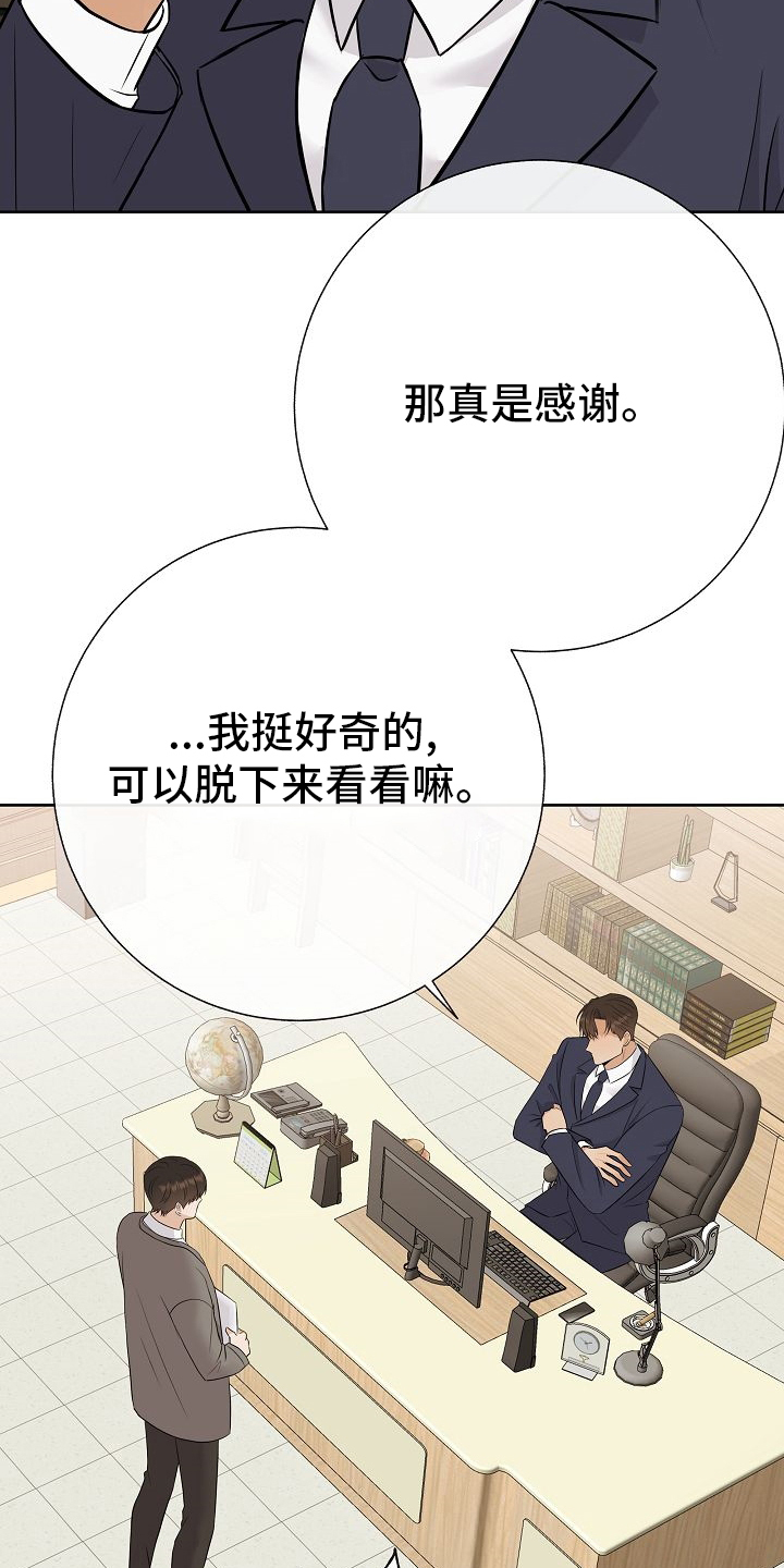 第31话11