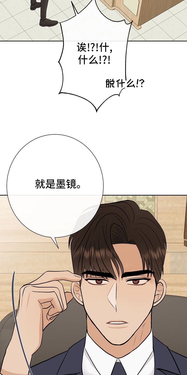 第31话12