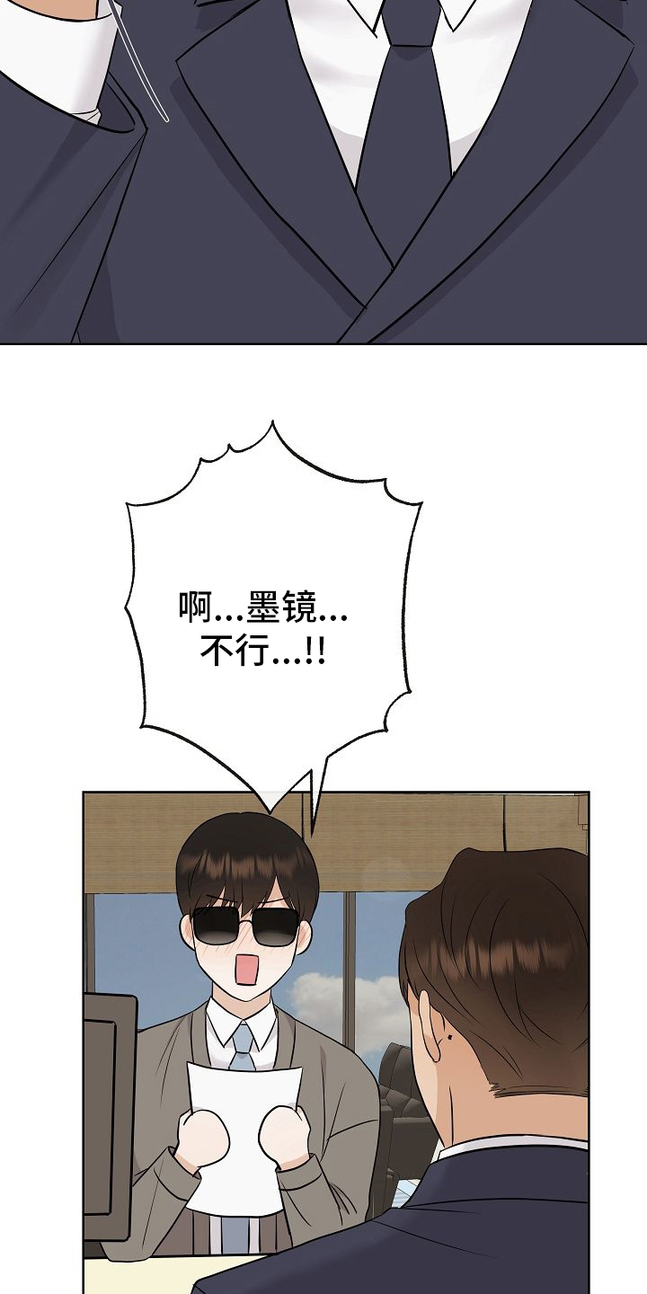 第31话13