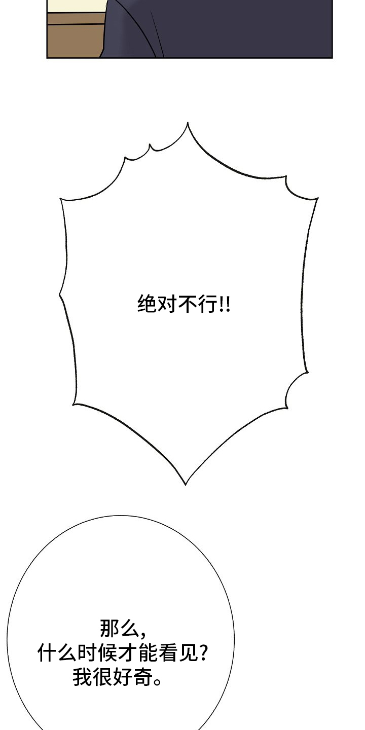 第31话14
