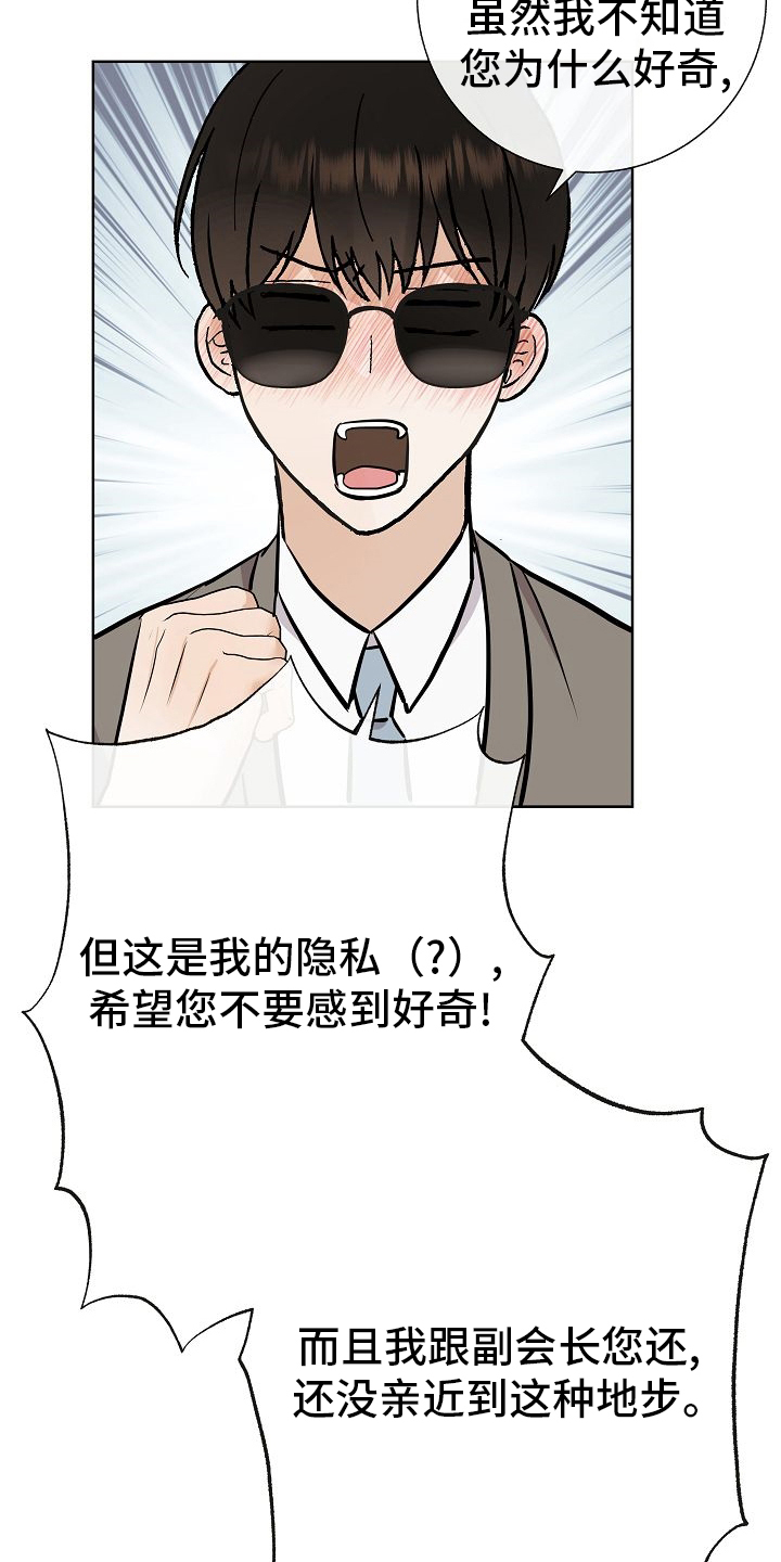 第31话16