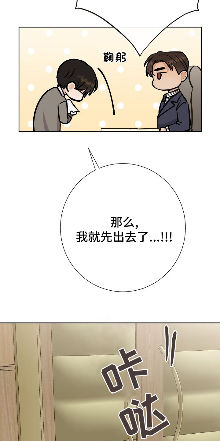 第31话17