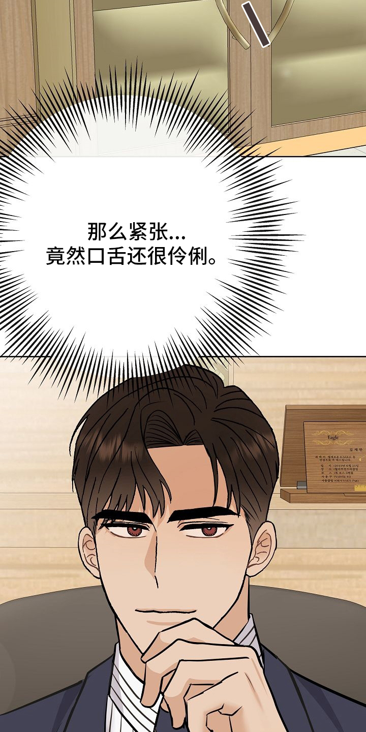 第31话18