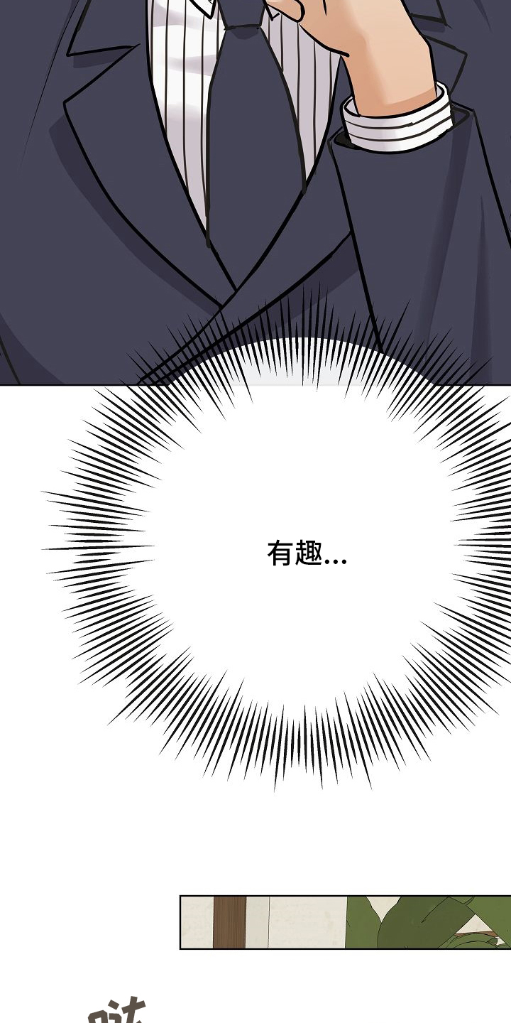 第31话19