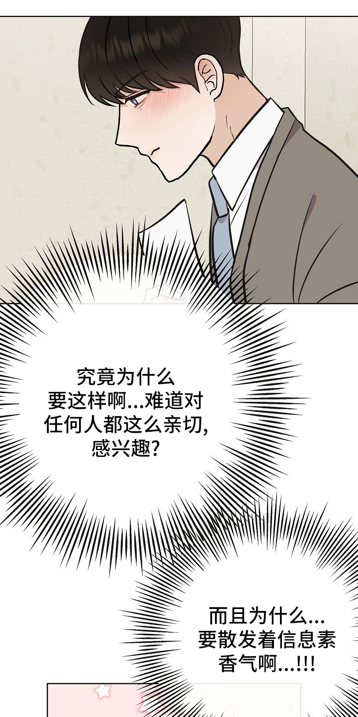 第31话21