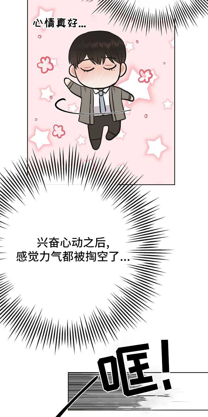 第31话22