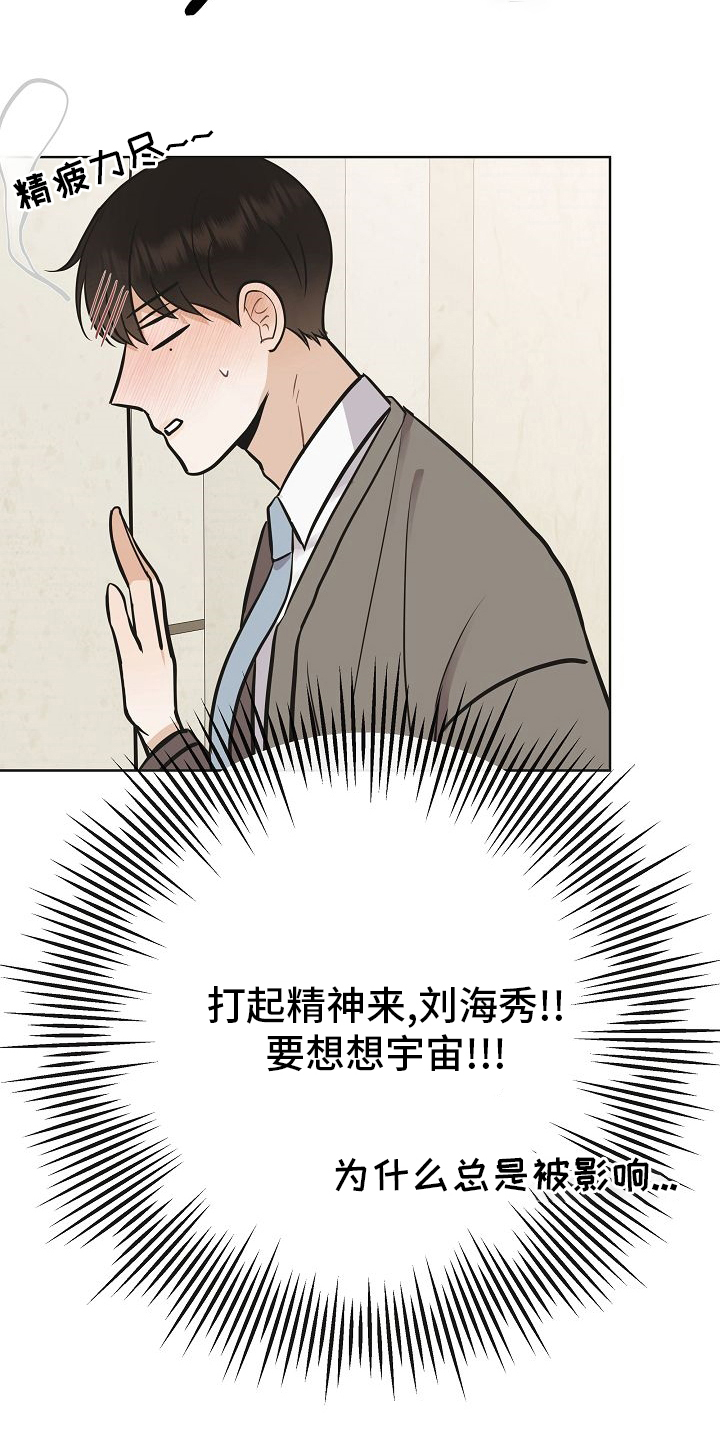 第31话23