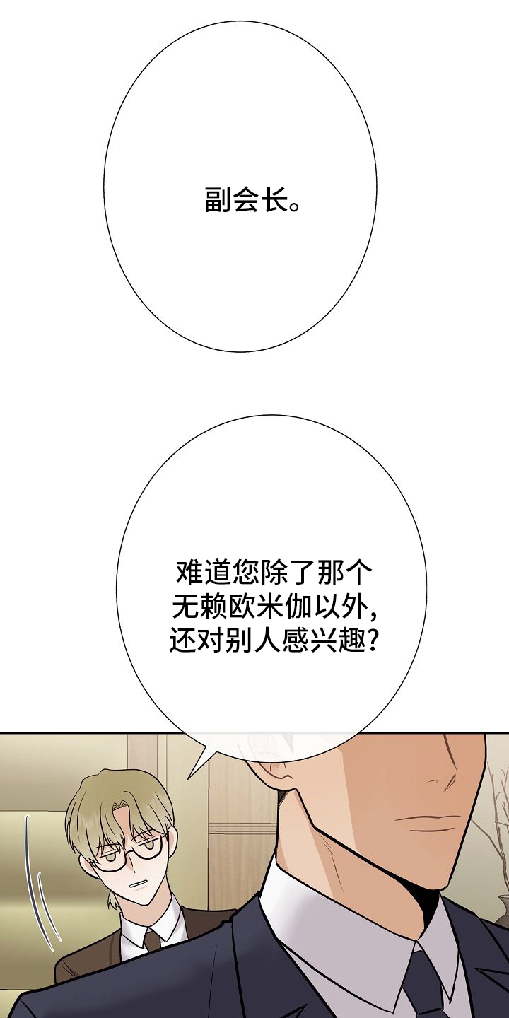 第31话24